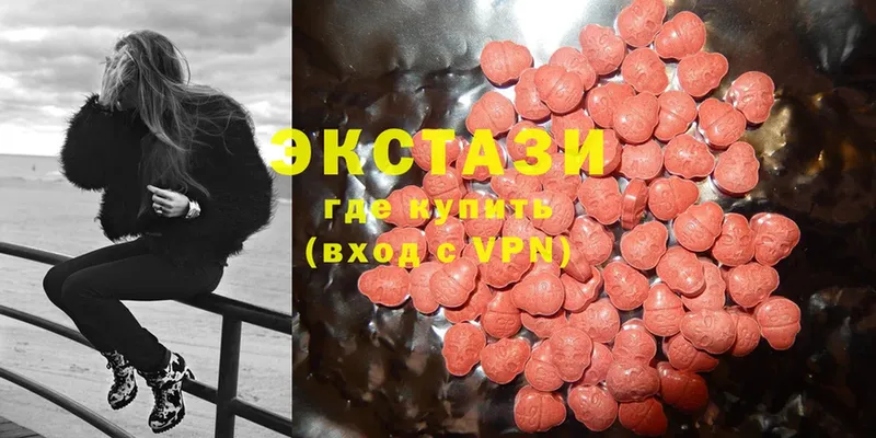 как найти наркотики  Ипатово  Ecstasy XTC 