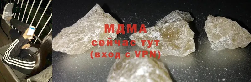 MDMA молли  Ипатово 